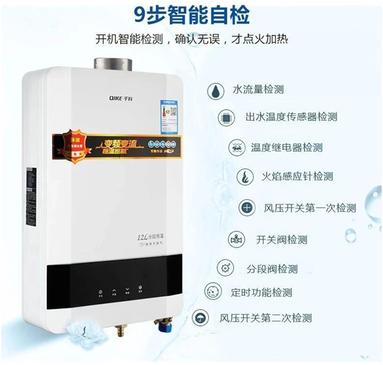 【央視揭秘衛浴篇】千科廚衛 節能不止一點點
