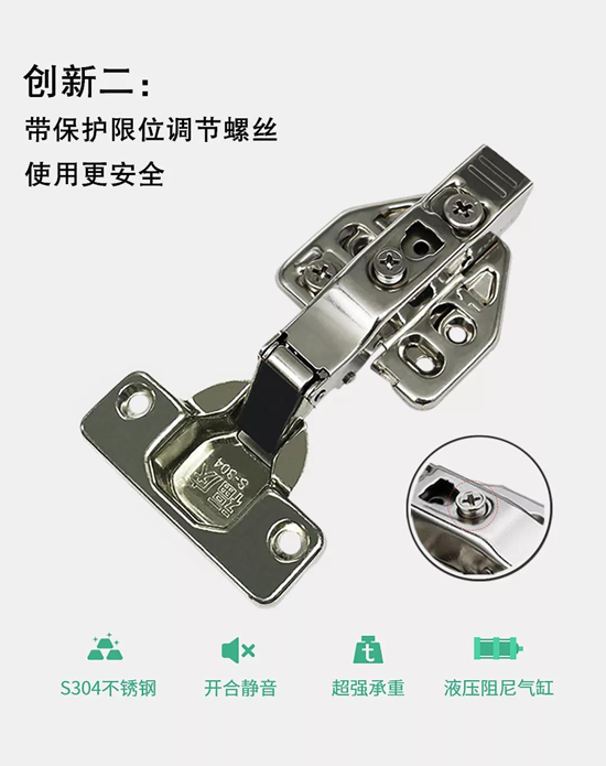 介紹：生態板十大品牌福慶雙三維可調不銹鋼阻尼鉸鏈