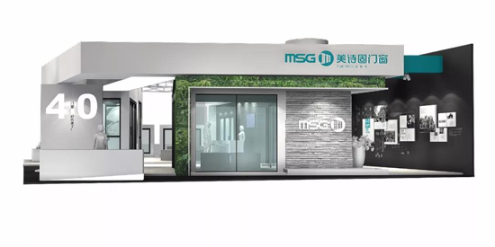 2018建博會，美詩固集成門窗帶來全系產品的升級盛宴