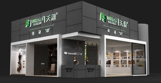2018中國建博會，天湘板業用設計創造板材新價值