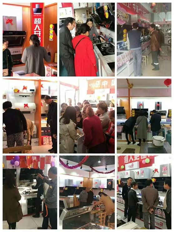 祝賀超人廚衛長治全國聯動活動取得圓滿成功