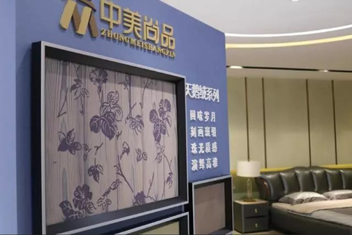 品牌人物|中美尚品諶總：爭做環(huán)保藝術涂料專業(yè)領域領先者