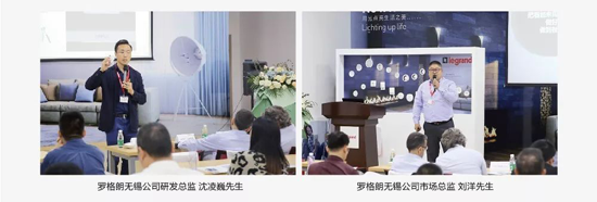 2018年10月29日，在這個(gè)丹桂飄香，碩果累累的季節(jié)，羅格朗NOVASHINE照明產(chǎn)品上市及訂貨會(huì)在美麗的太湖之濱——無(wú)錫，羅格朗低壓電器(無(wú)錫)有限公司內(nèi)隆重舉行