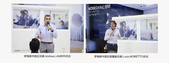 2018年10月29日，在這個(gè)丹桂飄香，碩果累累的季節(jié)，羅格朗NOVASHINE照明產(chǎn)品上市及訂貨會(huì)在美麗的太湖之濱——無(wú)錫，羅格朗低壓電器(無(wú)錫)有限公司內(nèi)隆重舉行