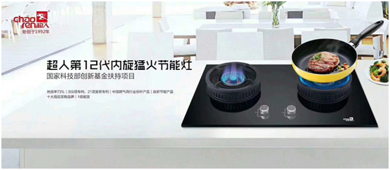 超人廚衛羅子健：活在當下做好本分 剩下的交給時間