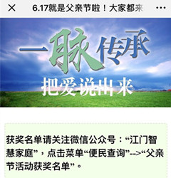 電信“一脈傳承”頒獎儀式！金洛克智能鎖唯一指定合作