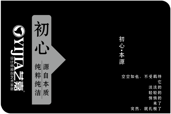 藝嘉原創(chuàng)燈飾 魚躍此時海 花開彼岸天