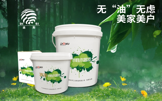 慶賀迪斯水性漆 再度榮膺“中國十大品牌”稱號(hào)