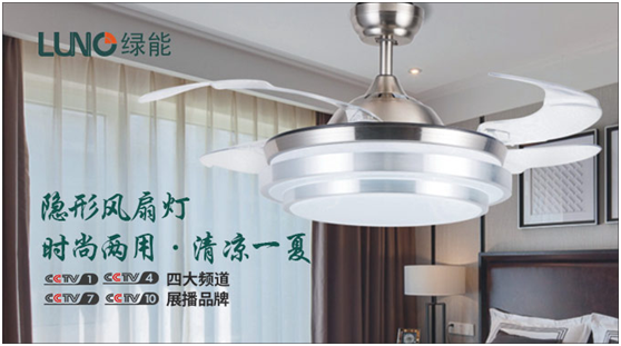 LUNO綠能照明挖掘行業(yè)紅利 誠(chéng)邀您共享財(cái)富盛宴
