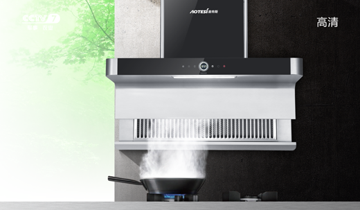 央視上的澳特斯電器 發出品牌告白最強音