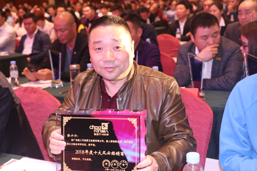 戰略落地 品牌推廣 超人廚衛轉型升級進行時