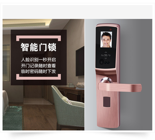 智能家居第一批快速發(fā)展落地產(chǎn)業(yè)，何以智能鎖最火爆？