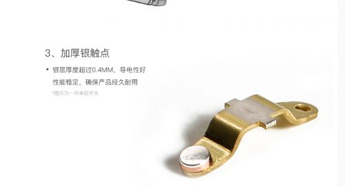 購買開關插座是國際品牌還是中國品牌？還需要注意些什么？