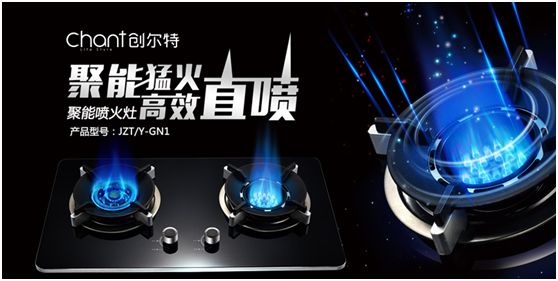 創(chuàng)爾特健康家電積極開辟線上直播渠道 賦能新營(yíng)銷
