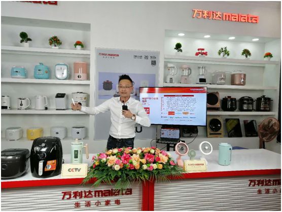 萬利達生活小家電直播會：新品獲贊、品牌推廣升級