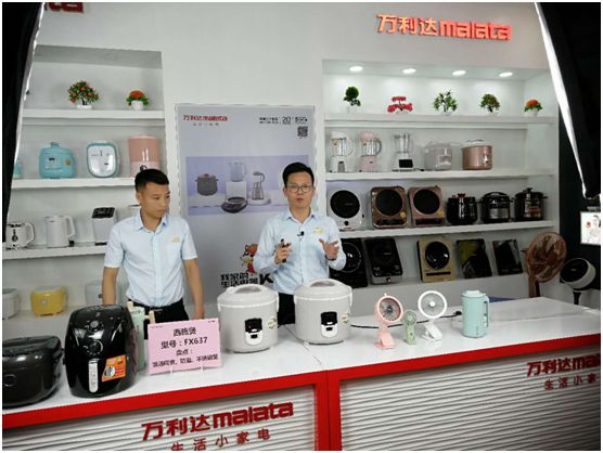 萬利達生活小家電直播會：新品獲贊、品牌推廣升級