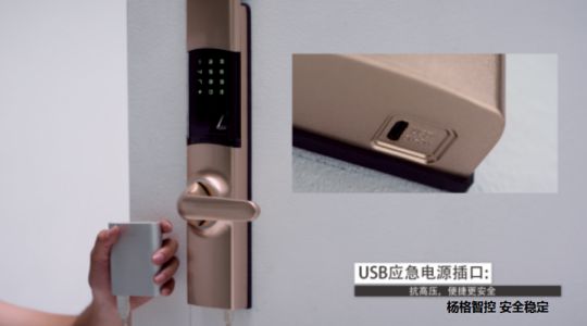 中國(guó)制造雄起，楊格智能鎖馳騁國(guó)內(nèi)和國(guó)際市場(chǎng)