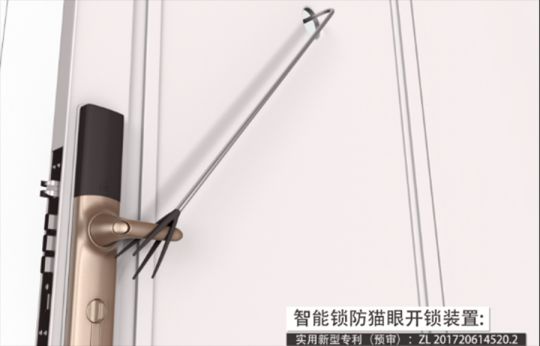 中國(guó)制造雄起，楊格智能鎖馳騁國(guó)內(nèi)和國(guó)際市場(chǎng)