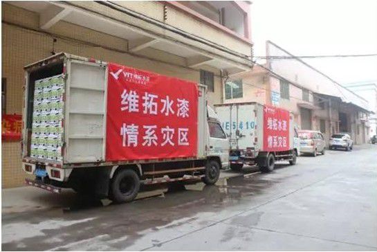 萬眾一心，戰勝疫情，維拓水漆聽從號召共渡難關