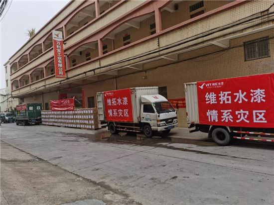 萬眾一心，戰勝疫情，維拓水漆聽從號召共渡難關