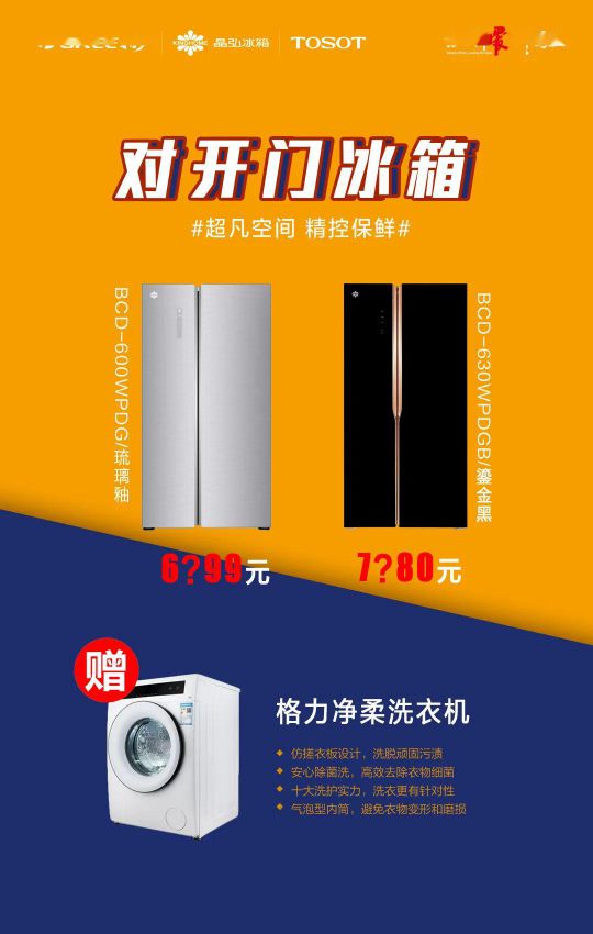 418超級品牌日，讓大家更好地體驗格力中央空調硬核品質！