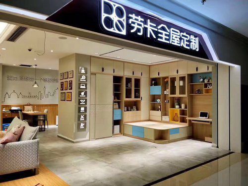 逐漸增多的服裝實體店淪陷，全屋家居實體店還有存在的必要嗎?