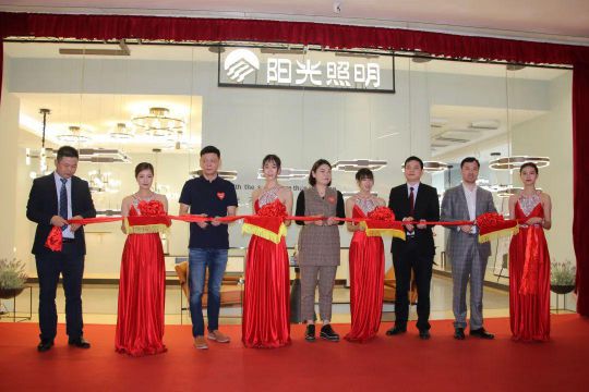 品牌大事|陽光照明家居燈飾研發(fā)中心、新都市風尚館開業(yè)儀式