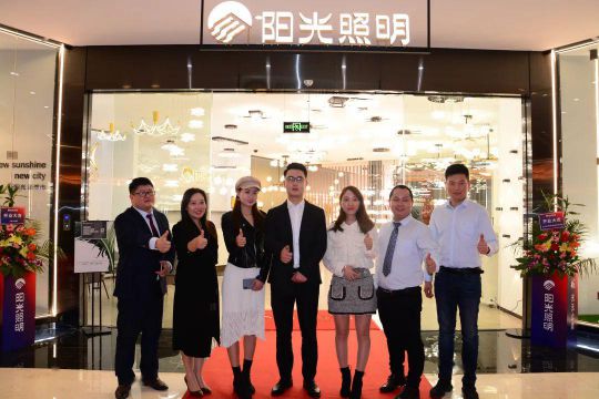 品牌大事|陽光照明家居燈飾研發(fā)中心、新都市風尚館開業(yè)儀式