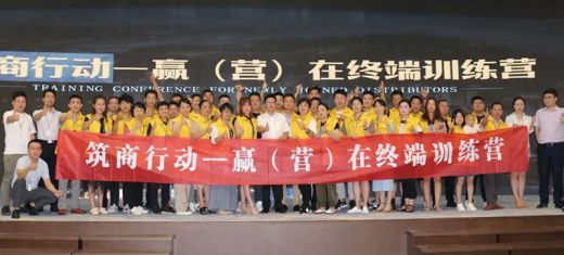 選擇智藝全屋定制，選擇300財(cái)富計(jì)劃，就是選擇億萬藍(lán)海市場
