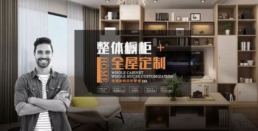 選擇智藝全屋定制，選擇300財(cái)富計(jì)劃，就是選擇億萬藍(lán)海市場