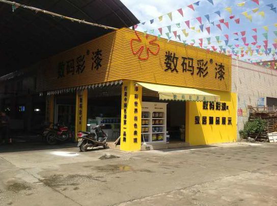數碼彩涂料經銷商鄭志輝：制定分銷游戲規(guī)則，保障市場運作順暢