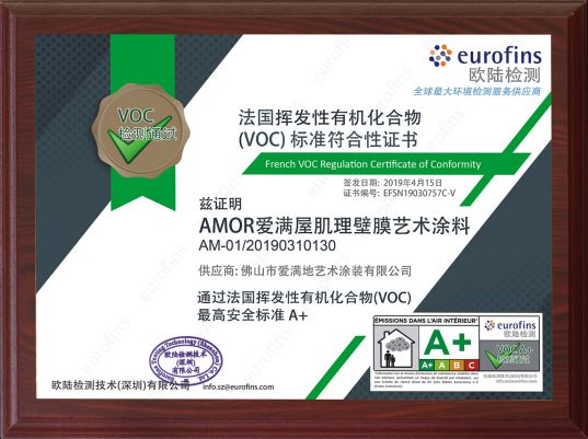 舊墻翻新粉塵多?氣味大?愛滿屋藝術涂料用實戰經驗告訴你