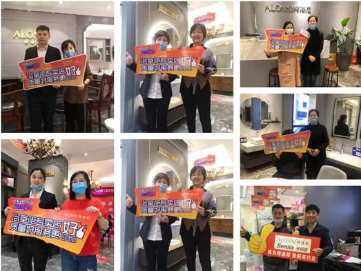 阿洛尼浴室柜全國直播營銷活動，全力助推終端門店業(yè)績提升