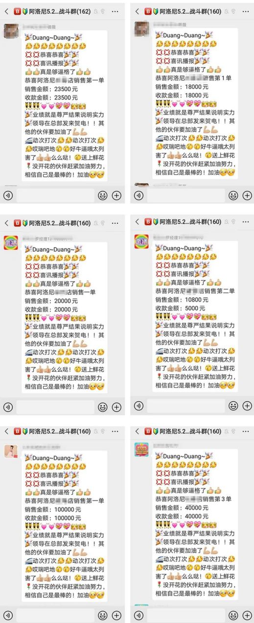 阿洛尼浴室柜全國直播營銷活動，全力助推終端門店業(yè)績提升