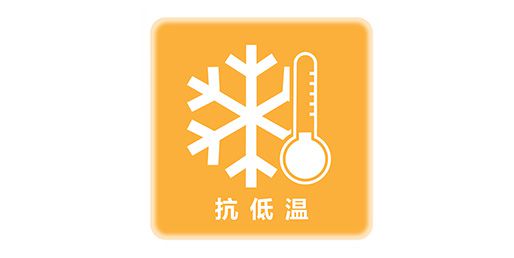 品牌產(chǎn)品|索邦PPR南極保溫管，企鵝寶寶最愛的高端管材