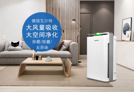 品牌產(chǎn)品|瓦爾特KJ400F-G4空氣凈化器，低價也能買到好產(chǎn)品