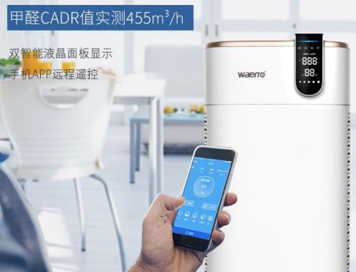 品牌產(chǎn)品|可用在新房除醛除霾，瓦爾特空氣凈化器KJ600F-G6S