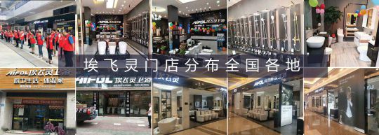 品牌加盟|2020年如何選擇一個好衛浴品牌，快速掘金？ 