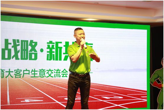 遠(yuǎn)洋環(huán)保塑膠跑道招商會(huì)首戰(zhàn)告捷，引行業(yè)轟動(dòng)