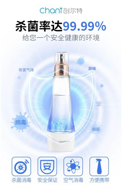 創爾特多款殺菌神器亮相市場，解決日常消毒痛點