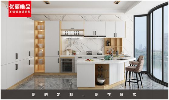 優(yōu)麗唯品不銹鋼高端廚柜：健康廚房，是愛的守護
