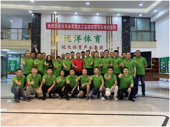 六月戰(zhàn)歌起 遠(yuǎn)洋環(huán)保塑膠跑道全國營銷團(tuán)隊培訓(xùn)大會