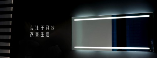 皇玥智能衛(wèi)浴鏡：智能再升級，引領行業(yè)新風尚！