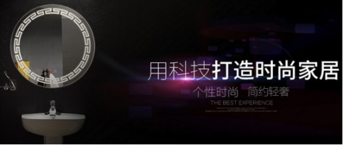 皇玥智能衛(wèi)浴鏡：智能再升級，引領行業(yè)新風尚！