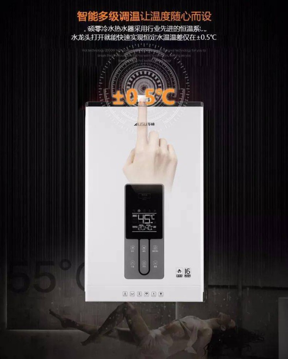 不甘心做“后浪”想做前浪？試試華碩零冷水熱水器吧！