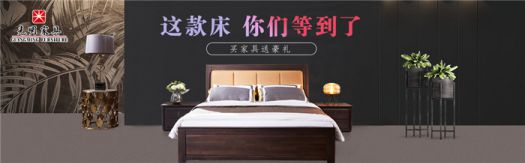 璞榆系列實木家具是時尚與品質(zhì)的完美結(jié)合！