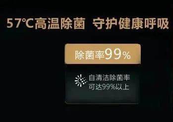 奧克斯 | 為你解密“黑科技”——卿睿小多聯(lián)智殺菌技術！ 