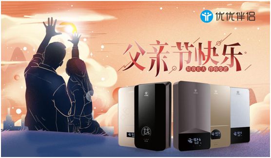 優優伴侶電器：因愛而生，讓愛恒溫