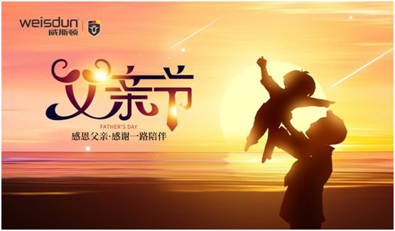 威斯頓壁掛爐：暖心好品質(zhì)，讓愛不沉默