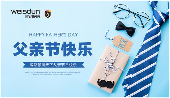 威斯頓壁掛爐：暖心好品質(zhì)，讓愛不沉默